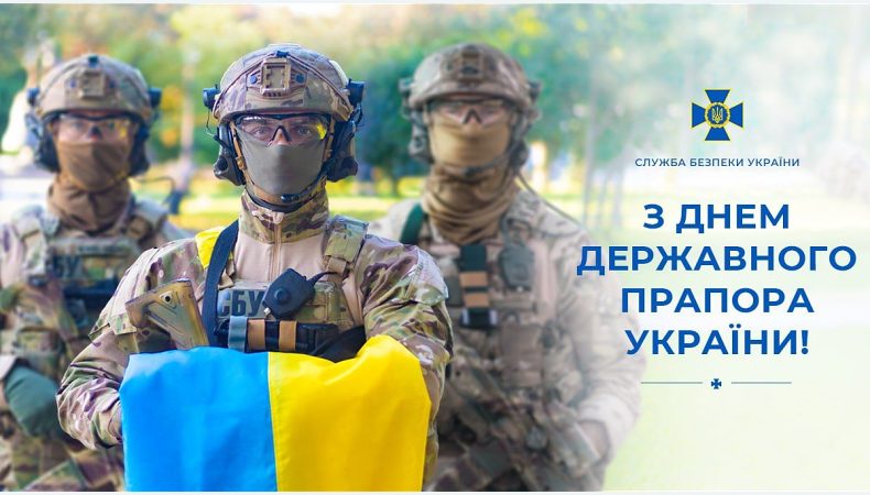 Жовто-синій прапор – символ вільної країни, яка захищає своє майбутнє