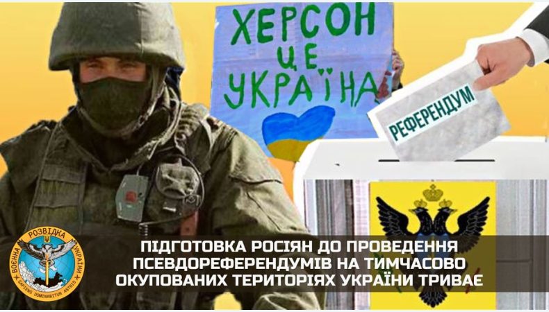 Підготовка росіян до проведення псевдореферендумів на тимчасово окупованих територіях України триває