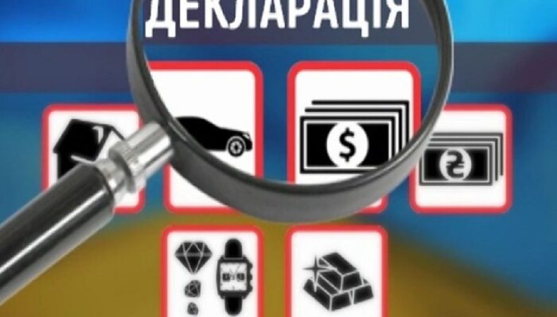 Петиція з вимогою ветувати законопроєкт про е-декларування та відкрити реєстр набрала необхідну кількість підписів