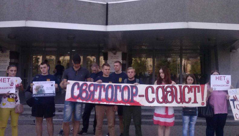 Дніпровські зоозахисники вийшли на мітинг проти київсього догхантера