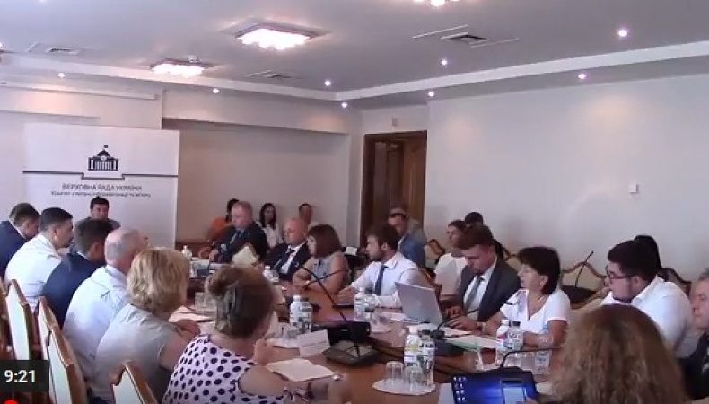 Засідання Комітету ВРУ з питань інформатизації та зв’язку