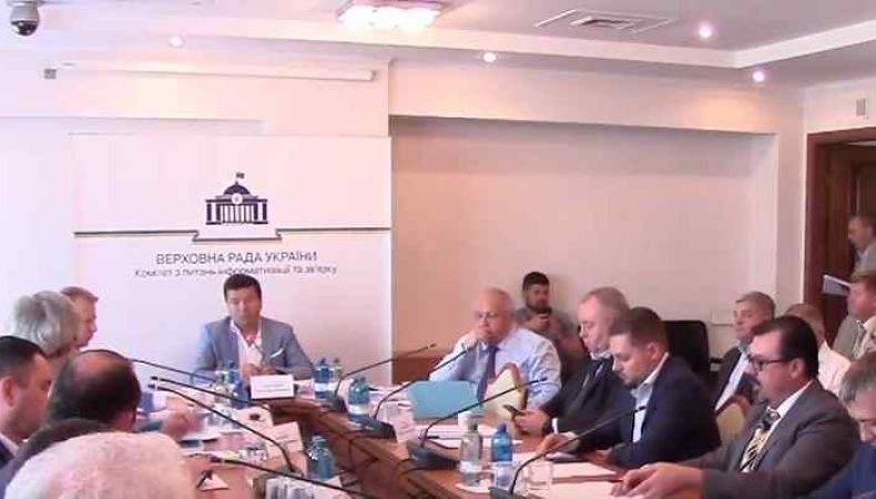 Засідання Комітету з питань інформатизації та зв’язку