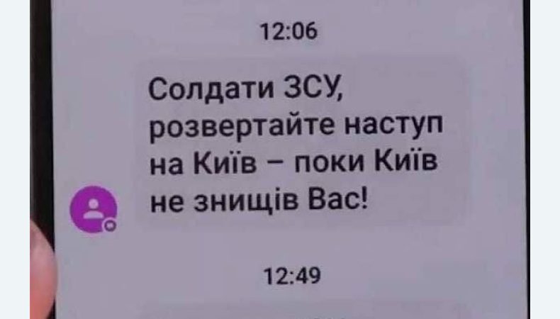 Служба безпеки України викрила нову ворожу ботоферму у Харкові