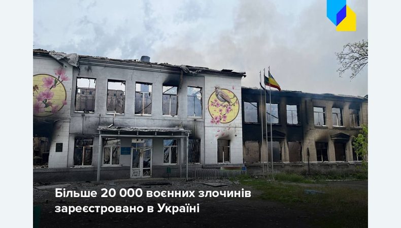 Понад 20 тисяч воєнних злочинів росіян зареєстрували в Україні з початку повномасштабного вторгнення рф