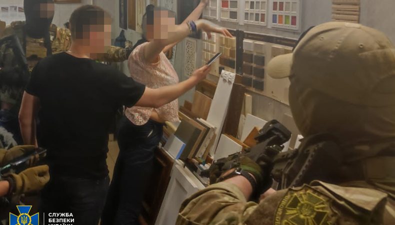 СБУ затримала агентку фсб у Кривому Розі