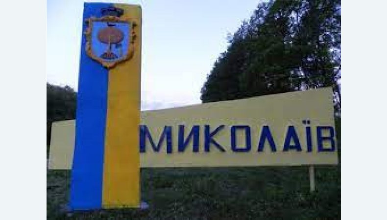 Миколаїв закривається для пошуку зрадників