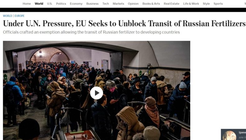 Під тиском ООН Євросоюз має намір розблокувати транзит російських добрив