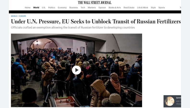 Під тиском ООН Євросоюз має намір розблокувати транзит російських добрив