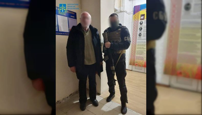 У Херсоні затримали чоловіка, який допомагав створити аналог фсб