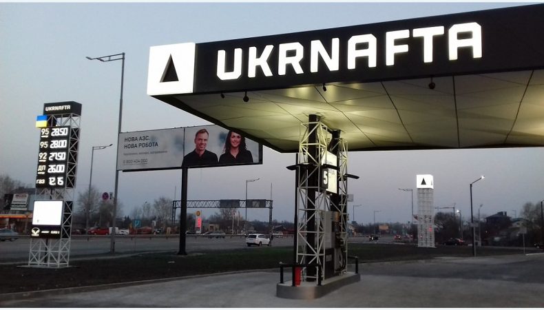 НАБУ викрило привласнення 13 млрд: підозрюють екс-главу Укрнафти