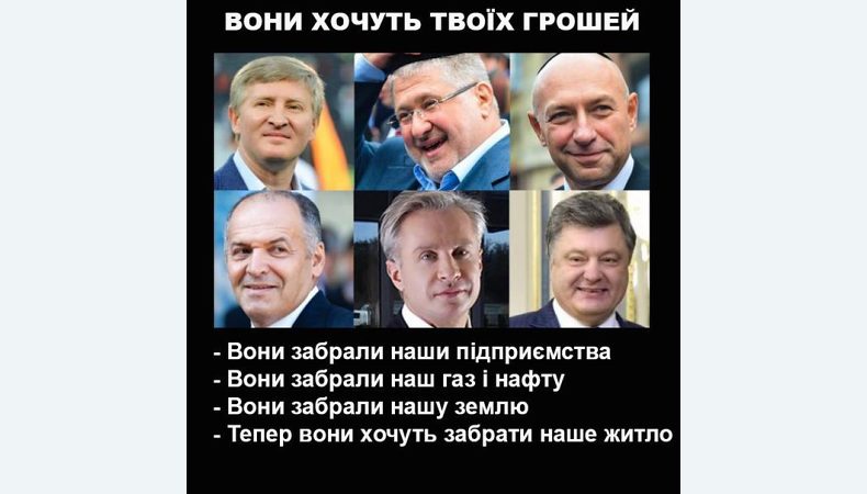 Кремлевские гопники и Украина