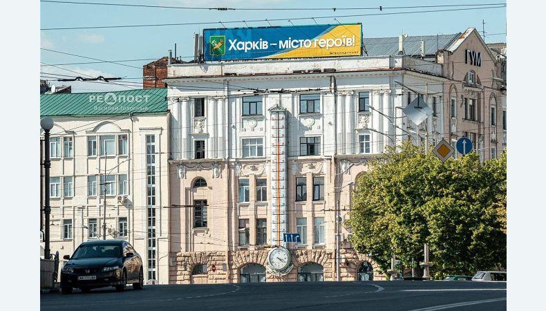 Вночі у Харкові пролунали кілька вибухів