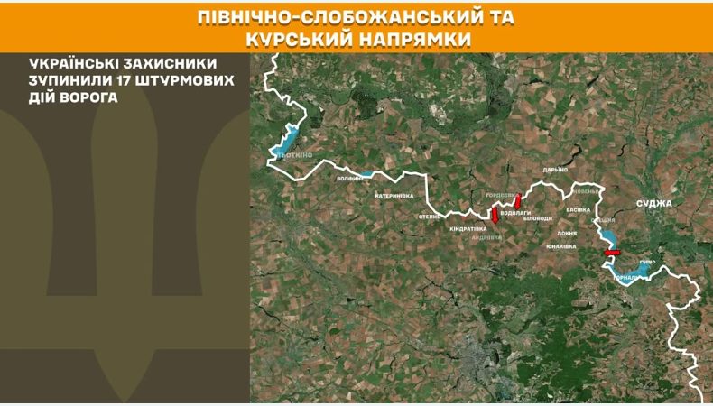 Оперативна інформація станом на 08:00 28.06.2025 щодо російського вторгнення