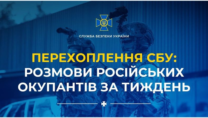 Завершується ще один тиждень героїчної боротьби за нашу землю і свободу