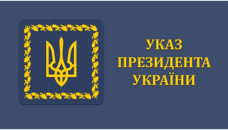 87 прикордонників відзначено державними нагородами