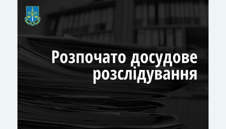 Незаконне вивезення рф українського зерна через Крим — розпочато провадження