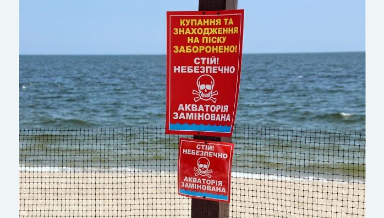 В Одесі на берег винесло морську міну: її підірвали
