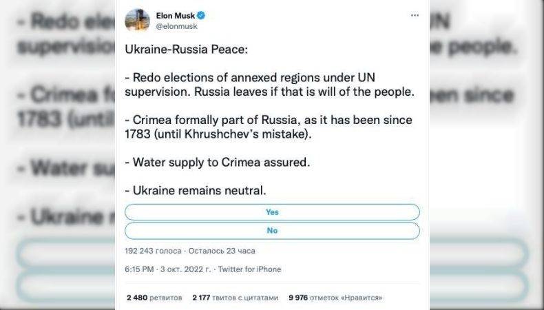 Твіт Ілона Маска про Крим