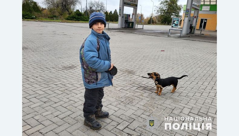 Врятований хлопчик і такса Рем