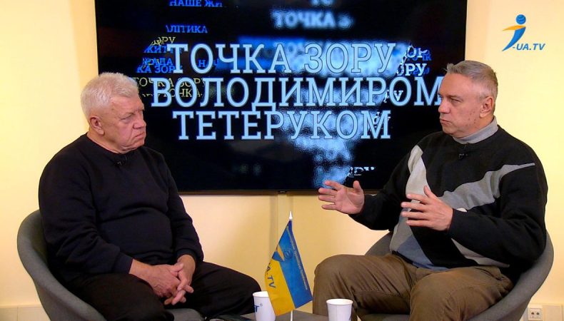 Николай Волынко и Владимир Тетерук в программе «Точка зрения»