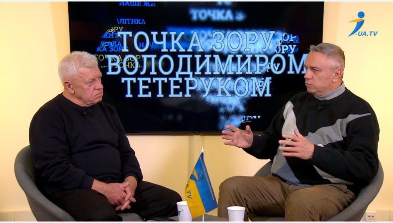 Николай Волынко и Владимир Тетерук в программе «Точка зрения»