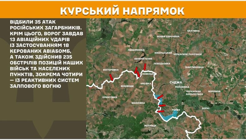 Оперативна інформація станом на 08:00 14.06.2025 щодо російського вторгнення