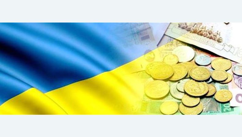 Ждать ли гражданам Украины улучшения своего благосостояния в 2018 г.