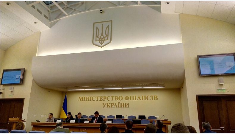 Засідання Громадської ради при Міністерстві фінансів України