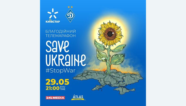 У День Києва в Німеччині пройде другий благодійний телемарафон Save Ukraine — StopWar