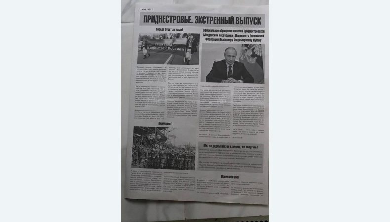 «Звернення до путіна» та «теракти з майбутнього» – Росія готує провокації в "ПМР" на травневі свята