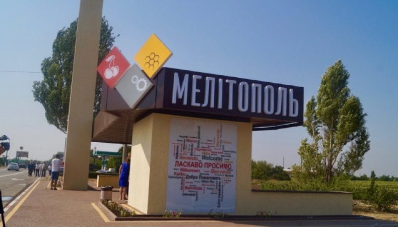 Окупанти заборонили ввозити життєво необхідні ліки у Мелітополь - мер