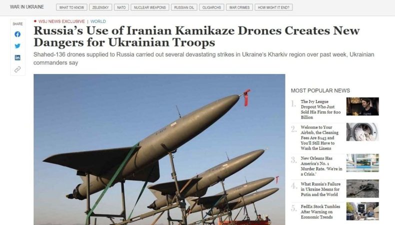 Росія завдала серйозних збитків українським силам за допомогою іранських безпілотників «Шахед-136», які нещодавно закупила — The Wall Street Journal