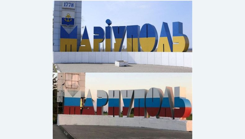 Окупанти перефорбували багатостраждальну стелу в Маріуполі в кольори російської ганчірки