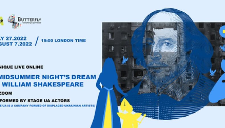 У середу відбудеться стрім-вистава «Сон літньої ночі» за п’єсою Вільяма Шекспіра, яку створили українськи актори за підтримки британського театру