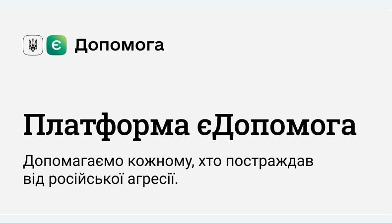 На Київщині зареєструвалися понад 240 тисяч внутрішньо переміщених осіб