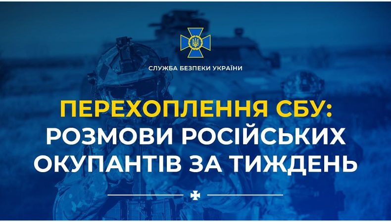 За місяці війни світ вже чимало дізнався про ницість і підлість рашистів. Але армія рф продовжує «пробивати дно»