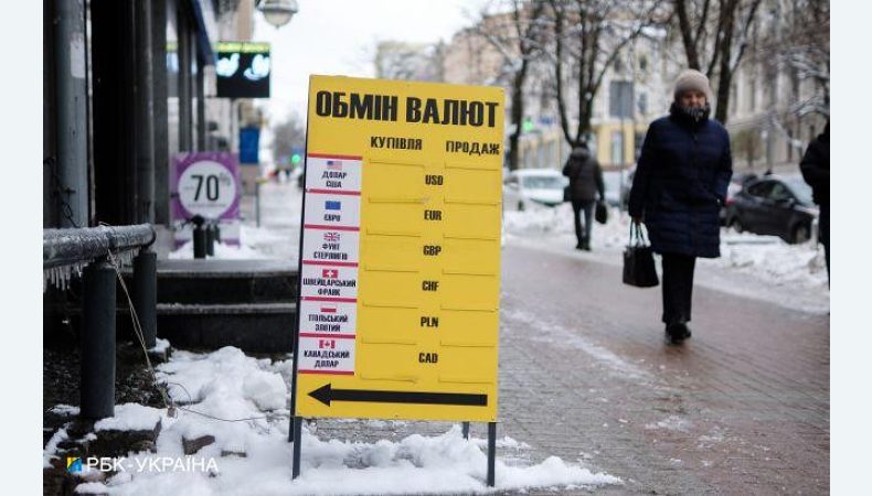 НБУ створив реєстр усіх пунктів обміну валют в Україні: для чого це потрібно
