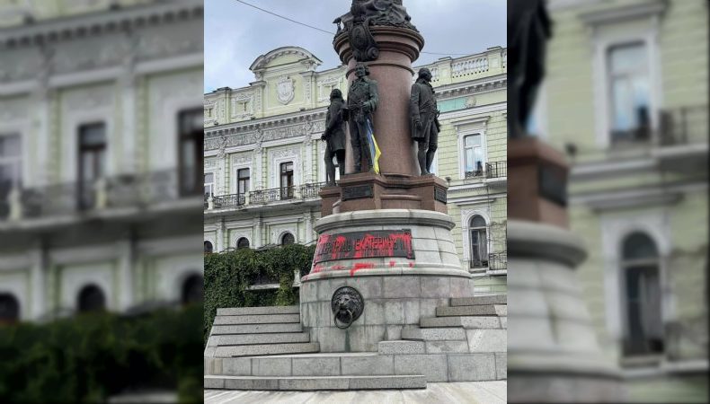 Пам&amp;#039;ятник Катерині ІІ в Одесі залили червоною фарбою