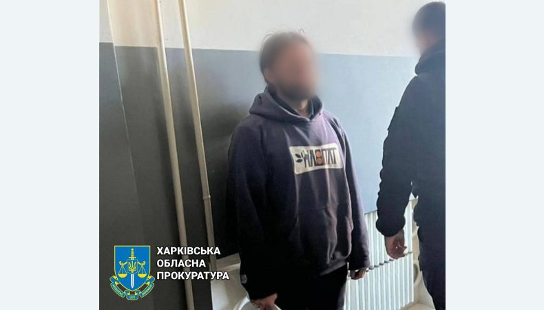 На Харківщині затримано колишнього слідчого, який працював на окупантів у Балаклії