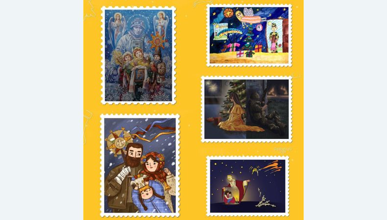 Ескізи для різвяної поштової марки