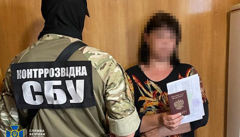 СБУ викрила на Донеччині жіночу агентурну мережу