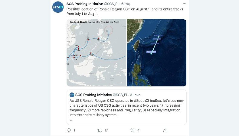 ВМС США прямує в акваторію на південний схід від Тайваню