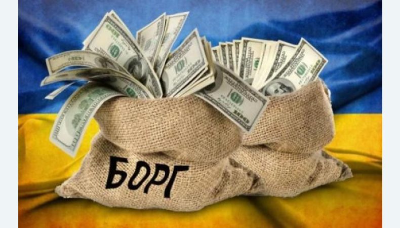 Україна може просити про списання зовнішніх боргів