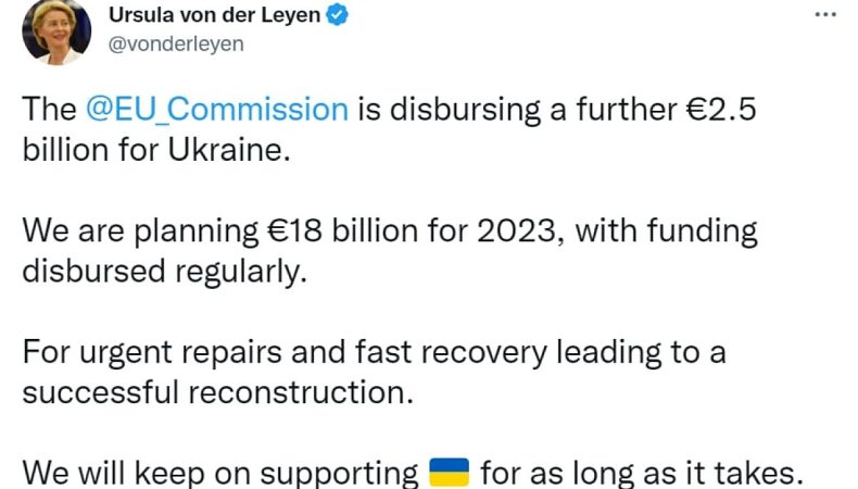 Єврокомісія схвалила виділення Україні чергової допомоги