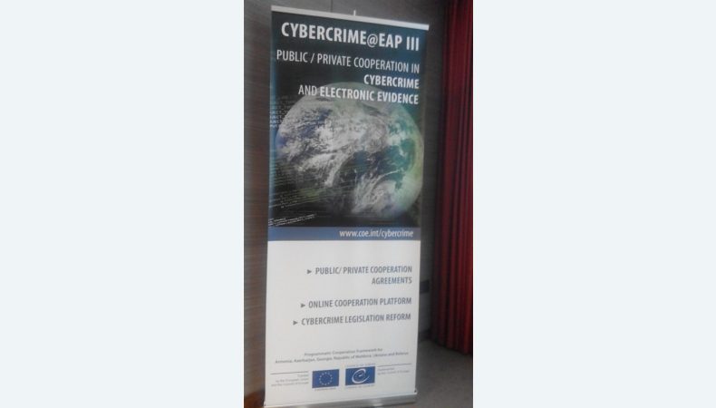 Семінар з питань боротьби з кіберзлочинністю (День другий)