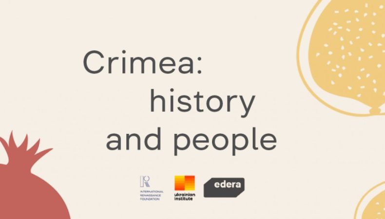 Онлайн-курс з історії Криму англійською мовою тепер доступний на міжнародній освітній платформі
