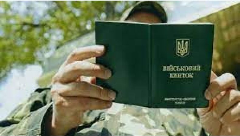 Закон про мобілізацію загрожує нацбезпеці України