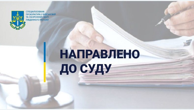 Керівника підприємства на Одещині судитимуть за заволодіння бюджетними коштами на суму понад 6 млн грн