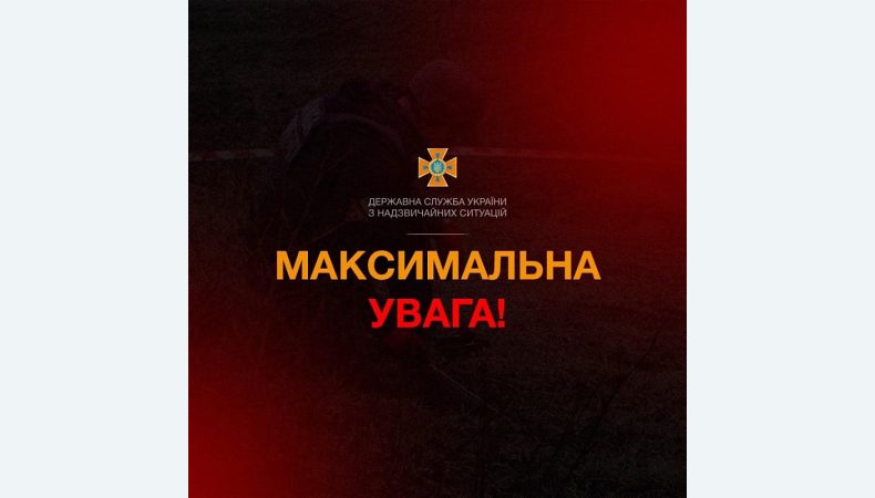 Шахраї ходять по хатам на Київщині і пропонують за гроші провести обстеження помешкань на наявність вибухонебезпечних предметів