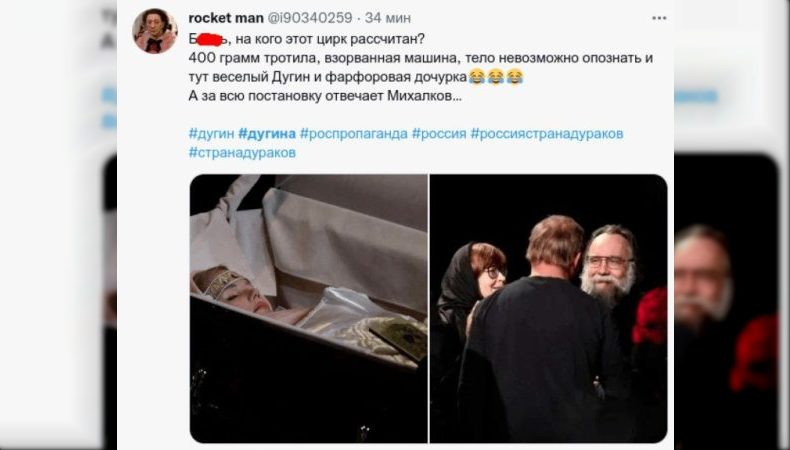 Вбивство доньки ідеолога «русского мира» Дугіної — постановка